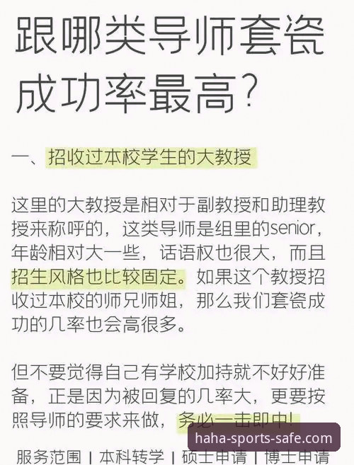 哈哈体育官方注册 资深用户亲测:哈哈体育官方注册全流程实战经验与避坑指南