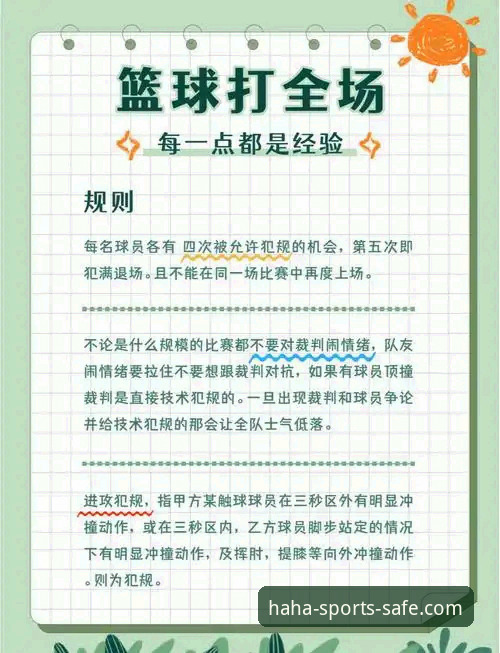 掌握哈哈体育信誉平台的关键：官网入口必备知识与实用技巧