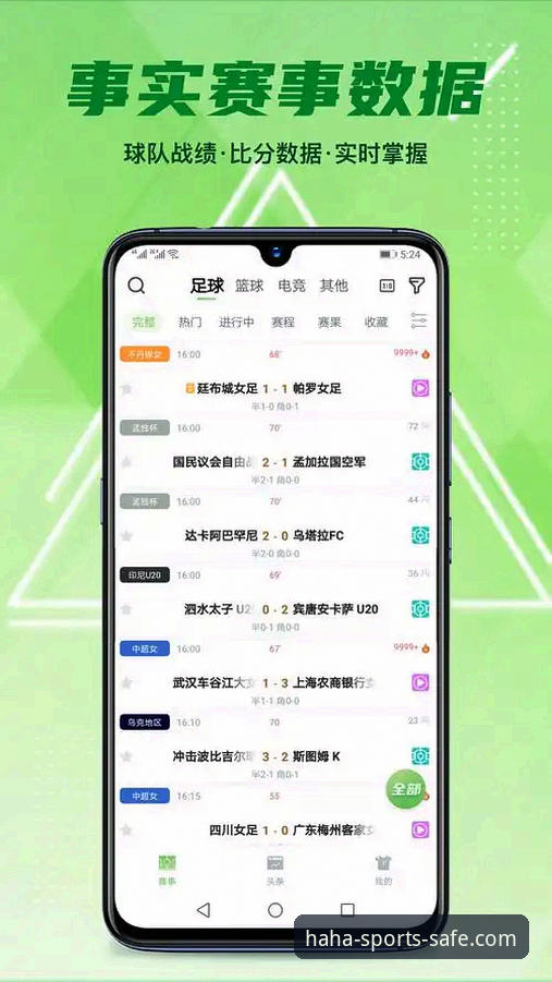 哈哈体育信誉平台常见问题实用指南：从入口到下载的完整解析