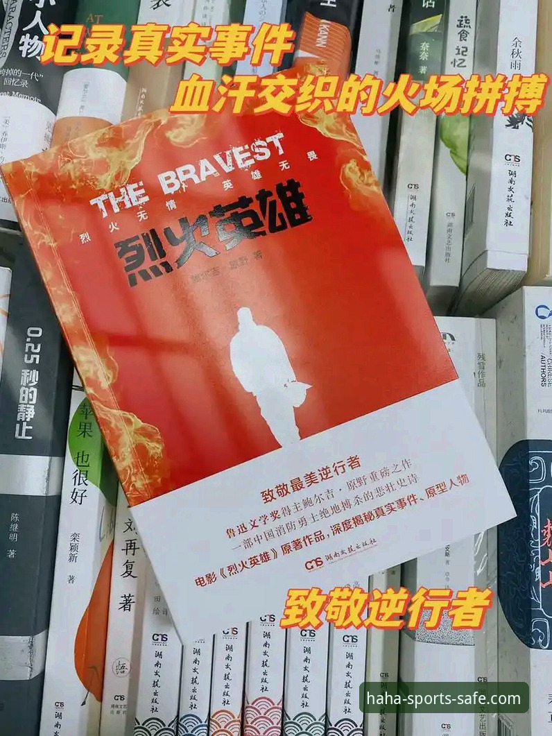 深度揭秘：哈哈体育信誉平台背后的技术逻辑与HTHA官方注册链接真相