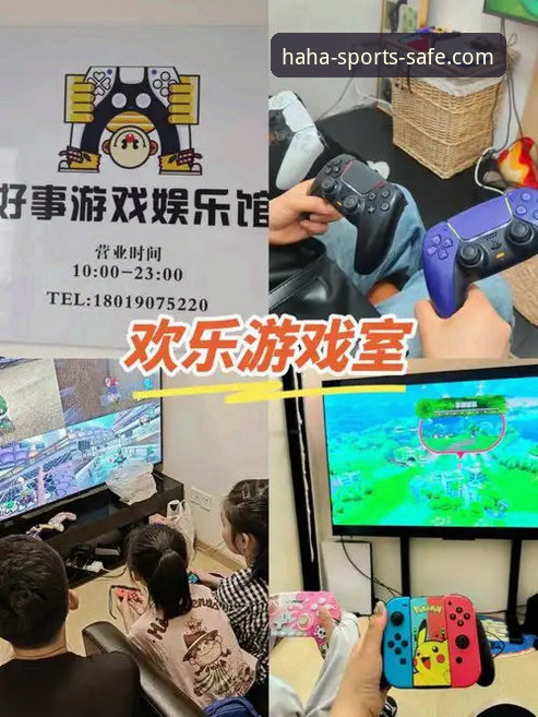 哈哈体育沉浸式体验 哈哈体育沉浸式体验操作教程:从注册到畅玩的完整指南